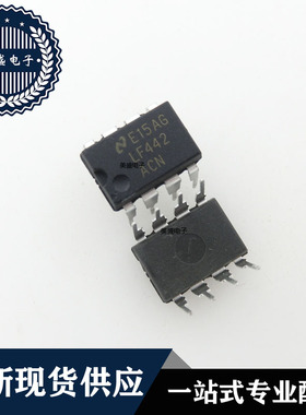 IC 芯片 LF442ACN DIP8 集成电路 现货供应