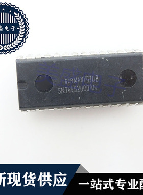 IC 芯片 SN74LS2000AN DIP28 集成电路 现货供应