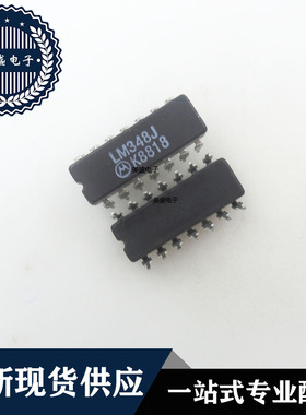 IC 芯片 LM348J CDIP14 集成电路 现货供应