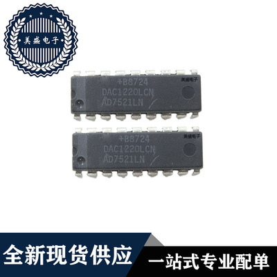 IC 芯片 DAC1220LCN DIP18 集成电路 全新现货供应 直拍