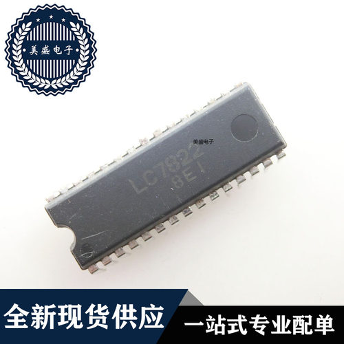 IC 芯片 LC7822 DIP30 集成电路 现货供应