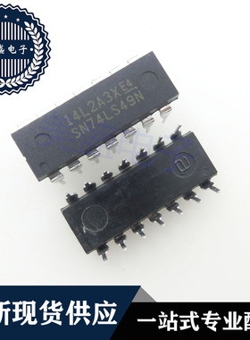 IC 芯片 SN74LS49N DIP14  集成电路 现货供应