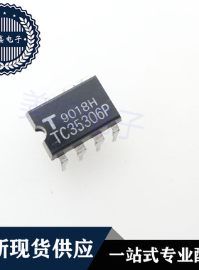 IC 芯片 TC35306P DIP8 集成电路 现货供应