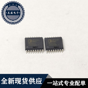 IC 芯片 ADUM141E1BRWZ SOP16 ADUM141E1BRWZ-RL 全新现货供应