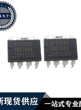 IC 芯片 AT17C65-10PI DIP8 集成电路 全新现货供应