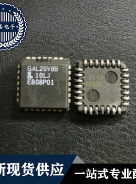 IC 芯片 GAL20V8B-10LJ PLCC28 集成电路 现货供应