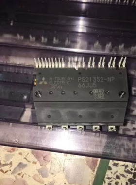 IC 模块 PS21352-NP 现货库存 原装驱动（在线报价）