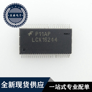 IC 芯片 74LCX16244MTDX SOP 集成电路 全新现货供应