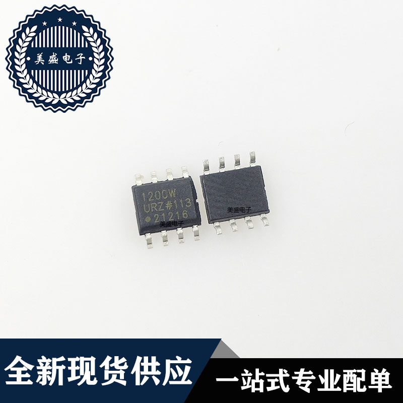 IC 芯片 ADUM1200WURZ SOP8 ADUM1200WURZ-RL7 全新现货供应 - 实物图