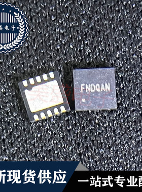 IC 芯片 SY6875ADBC DFN-10 集成电路 现货供应