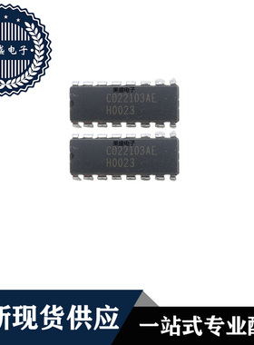 IC 芯片 CD22103AE DIP16 集成电路 全新现货供应