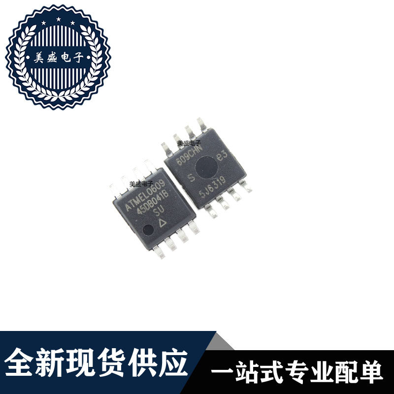 IC 芯片 AT45DB041B-SU SOP8 集成电路 全新现货供应 直拍