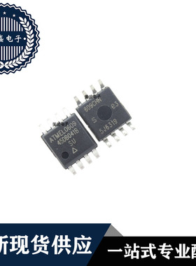 IC 芯片 AT45DB041B-SU SOP8 集成电路 全新现货供应 直拍