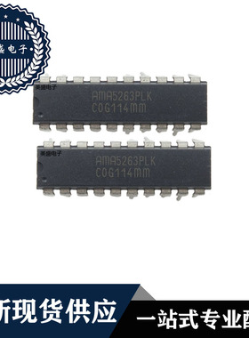 IC 芯片 AMA5263PLK DIP20 集成电路 全新现货供应