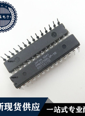 IC 芯片 HM65256BLSP-10 DIP28 集成电路 全新现货供应 直拍