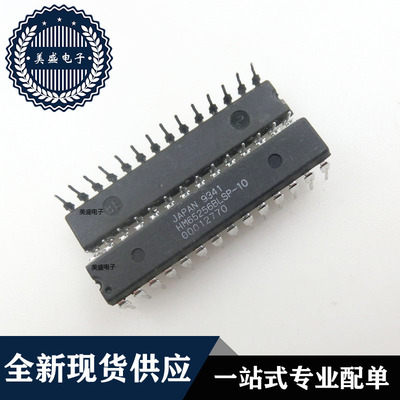 IC 芯片 HM65256BLSP-10 DIP28 集成电路 全新现货供应 直拍