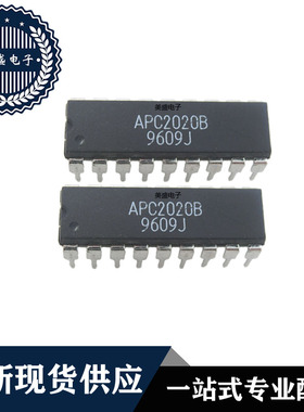 IC 芯片 APC2020B DIP18 集成电路 全新现货供应