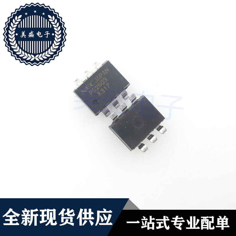 IC 芯片 PS2603 SMD6 集成电路 现货供应
