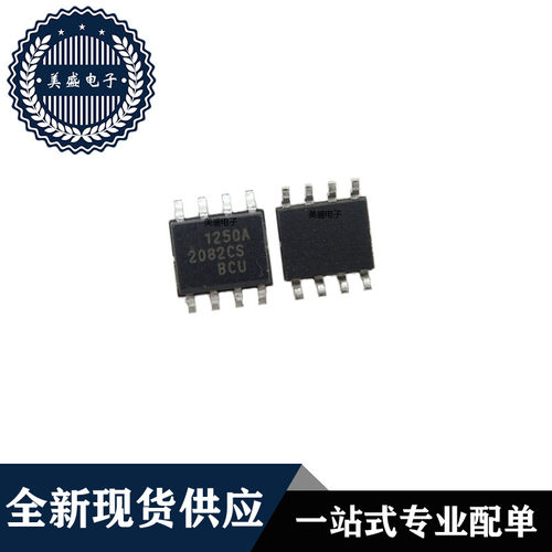 IC 芯片 EL2082CS SOP8 集成电路 全新现货供应 直拍