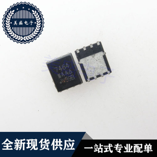 SI7464DP-T1-GE3 丝印7464 SI7464DP QFN8 集成电路 现货供应IC