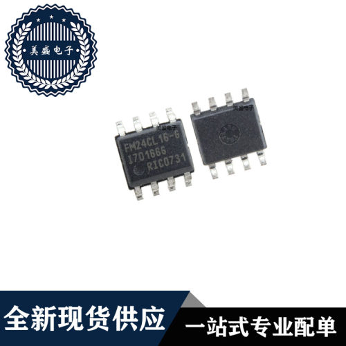 IC 芯片 FM24CL16-G SOP8 集成电路 全新现货供应 直拍