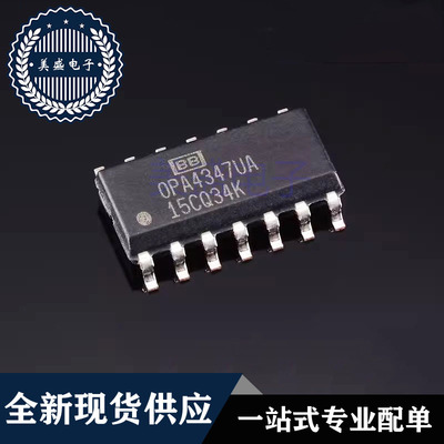 IC 芯片 OPA4347UA SOP14 OPA4347UA/2K5 集成电路 现货供应