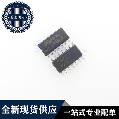 IC 芯片 OPA2681N SOP14 集成电路 现货供应