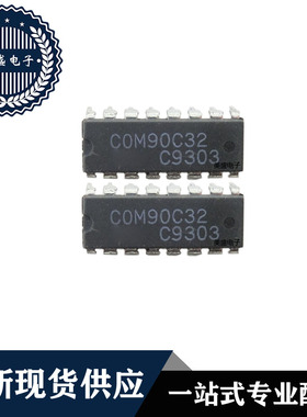 IC 芯片 COM90C32 DIP16 集成电路 全新现货供应