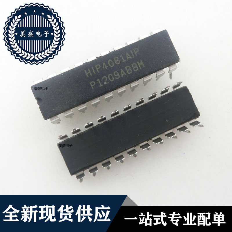 IC 芯片 HIP4081AIP DIP20 集成电路 全新现货供应 直拍
