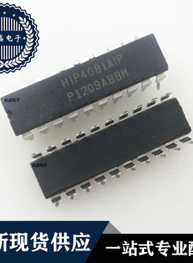 IC 芯片 HIP4081AIP DIP20 集成电路 全新现货供应 直拍