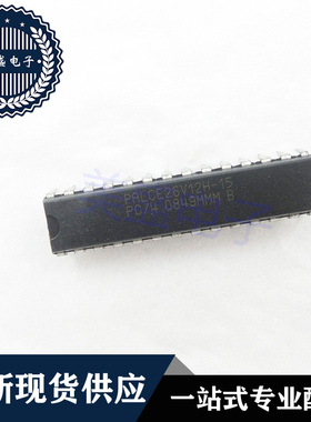 IC 芯片 PALCE26V12H-15PC/4 DIP28 集成电路 现货供应