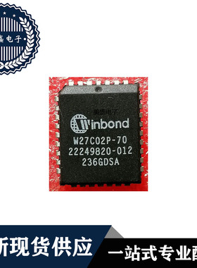IC 芯片 W27C02P-70 PLCC32 集成电路 现货供应