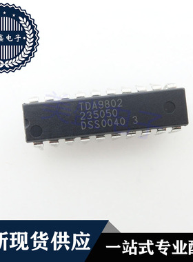 IC 芯片 TDA9802 DIP20 集成电路 现货供应