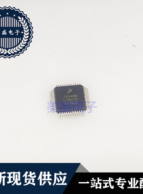 IC 芯片 S9G48MLF0N75C QFP48 集成电路 现货供应