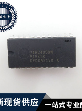 IC 芯片 74HC4059N DIP24 集成电路 全新现货供应