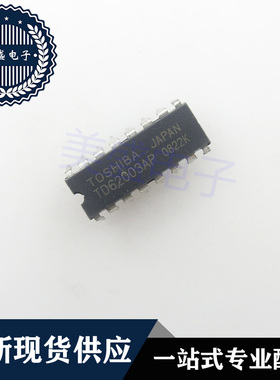 IC 芯片 TD62003AP DIP16 集成电路 现货供应