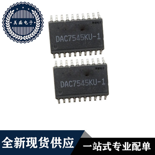 IC 芯片 DAC7545KU-1 SOP20 集成电路 全新现货供应 直拍
