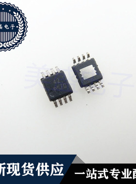 IC 芯片 TPS7A3001DGNR TSSOP8 丝印PSZQ 集成电路 现货供应