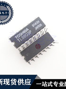 IC 芯片 TL8803P DIP16 集成电路 现货供应
