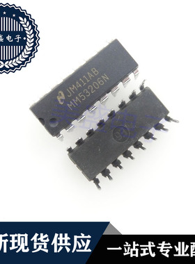 IC 芯片 MM53206N DIP16 集成电路 现货供应