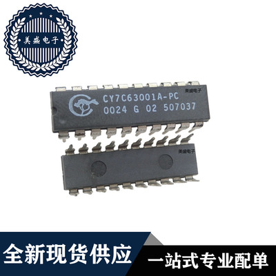 IC 芯片 CY7C63001A-PC DIP20 集成电路 全新现货供应 直拍