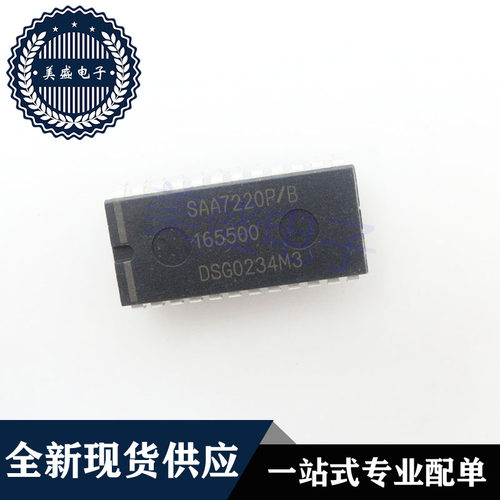 IC 芯片 SAA7220P/B DIP24 集成电路 现货供应