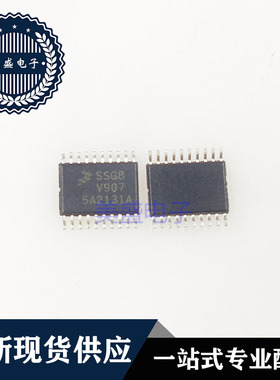 IC 芯片 SSG8V907 TSSOP20 集成电路 现货供应