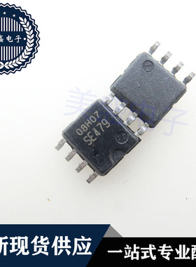IC 芯片 SE479 SOP8 集成电路 现货供应