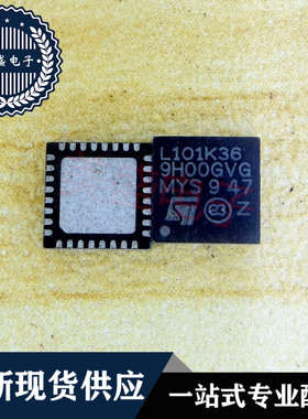IC 芯片 L101K36 QFN32 集成电路 现货供应
