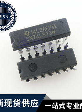 IC 芯片 SN74LS13N DIP14 集成电路 现货供应
