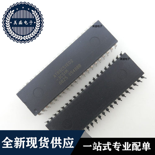 IC 芯片 AT89C51ED2-3CSIM DIP40 集成电路 全新现货供应