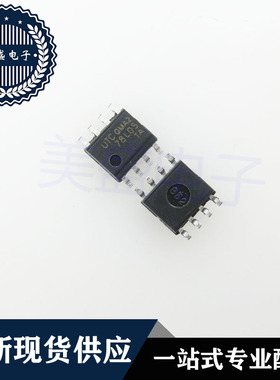 IC 芯片 UTC78L05 SOP8 78L05G-S08-R 集成电路 现货供应