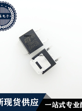IC 芯片 L78M12ABDT TO252 丝印78M12 集成电路 现货供应