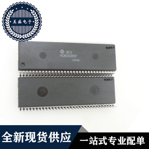 IC 芯片 HD63085P DIP64 集成电路 全新现货供应 直拍